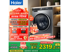 海尔10公斤洗烘一体机EG100HBD59S低至1979元