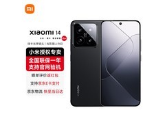 小米14 5G手机2999元抢