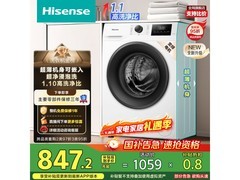 京东海信7公斤滚筒洗衣机低至847元