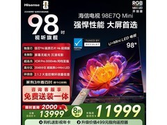 海信98E7Q Mini电视京东特惠低至9951元