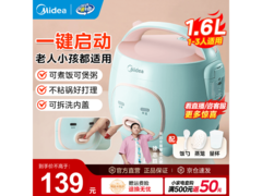 美的 1.6L 淡雅绿电饭煲低至 118.9 元