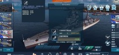 战舰联盟：里昂战舰深度测评