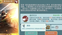 辐射：避难所Online猎手输出攻略