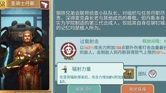 辐射：避难所Online猎手输出攻略