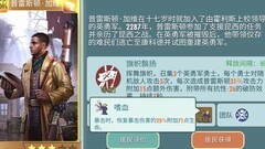 辐射：避难所Online猎手输出攻略