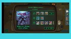 辐射：避难所Online平民刷光海攻略