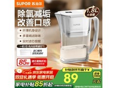 苏泊尔J - UF01滤水壶京东94.05元带回家