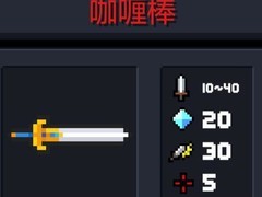 元气骑士刺客攻略：从入门到精通
