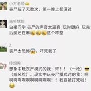 和平精英：暗夜危机硬刚丧尸攻略
