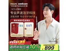 飞利浦钻石7系Pro电动牙刷特价来袭