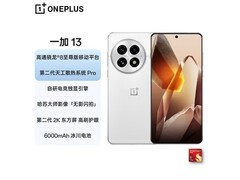 一加13 5G手机限时特惠