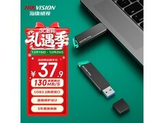 海康威视64GB U盘R33京东35.9元到手