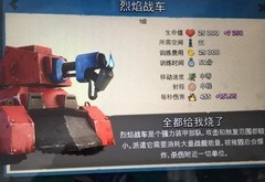 海岛奇兵：火妹流派玩法揭秘