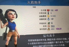 海岛奇兵：火妹流派玩法揭秘