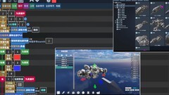 我的战舰弹球进阶玩法