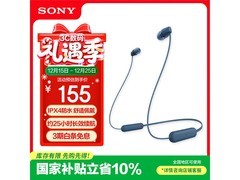 索尼WI - C100颈挂耳机，到手仅150元！