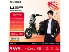 小牛U3 Pro电动自行车直降800