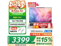 宏碁超轻薄本i5-210H仅3384元