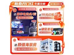 卫战神电竞台式机直降300，仅2968元！