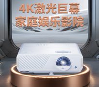 优派LX720-4KC：解锁N种场景，一台投影承包你的欢乐