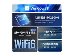 酷开i5台式机3299元