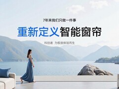 2026年电动窗帘十大品牌权威排名：各大品牌核心优势全解析！