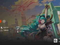 异环PS预购开启：2026年4月29日全平台上线，含免费版及专属道具