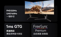 显示器怎么选？海信两款Mini LED，万元电视技术加持，游戏创作全拉满