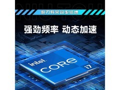 牛头酷睿i5/i7台式机999元