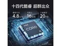 五色鱼台式电脑直降，到手仅4642元