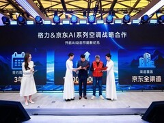 格力x京东AWE签署战略合作协议 携手开启AI空调产业发展新篇章