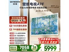 创维75英寸A7F电视，低至3946元
