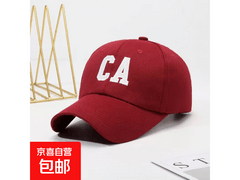 春秋户外刺绣鸭舌帽，京东低至8.1元