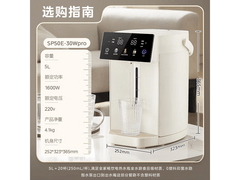 美的316L电热水瓶PLUS专享247元