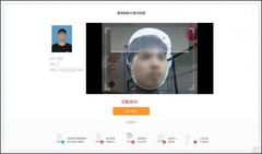 2026年6月实测：四大在线考试系统防作弊能力对比