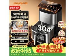 九阳KL60-V317Y空气炸锅限时特惠