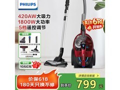 飞利浦FC9735/81卧式吸尘器直降380元