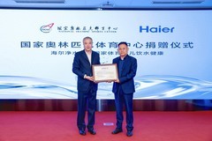 行业首个！海尔净水进驻国家奥林匹克体育中心