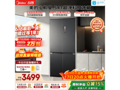美的M60冰箱515L，京东特惠低至3316元