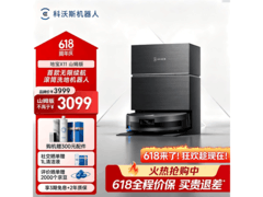 科沃斯X11 Member扫拖一体机低至2499元