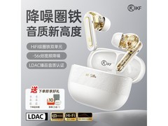 iKF雅典白耳机圈铁双单元，到手324元