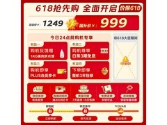美的12公斤波轮洗衣机直降261元