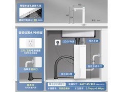 沁园双水路净饮一体机大促