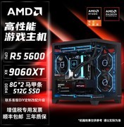 拼多多整机销量榜8比2 杀疯了的AMD锐龙整机爆款推荐