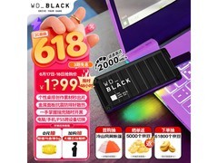 西部数据2TB P40移动硬盘活动价1660元
