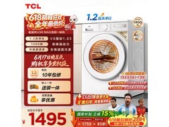 TCL超旋风G120V3R - HBI洗烘一体机大促