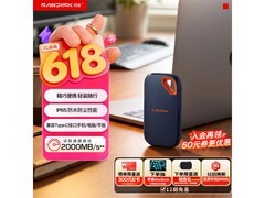 闪迪移动固态硬盘京东活动，到手6969元