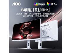 AOC Q27G4/WS 27英寸2K电竞显示器直降20元