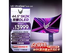LG 45GX950A - B电竞显示器热卖，价优！