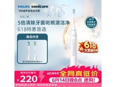 飞利浦钻石3系牙刷，到手仅176元！